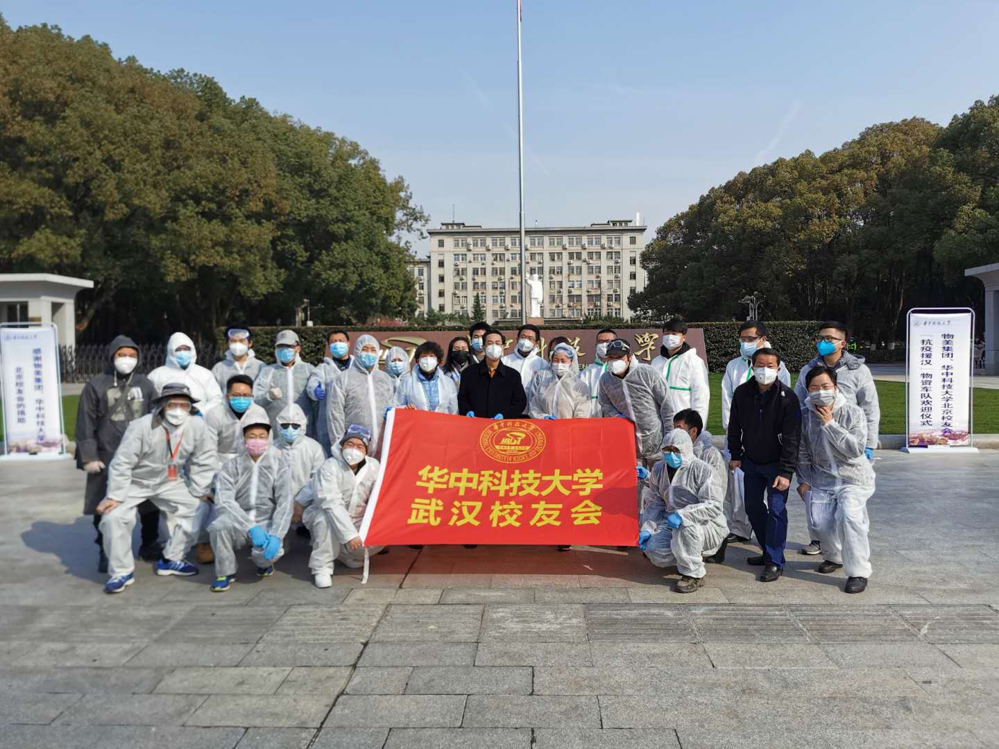 华中科技大学武汉校友会合影（第三排，右二）.jpg