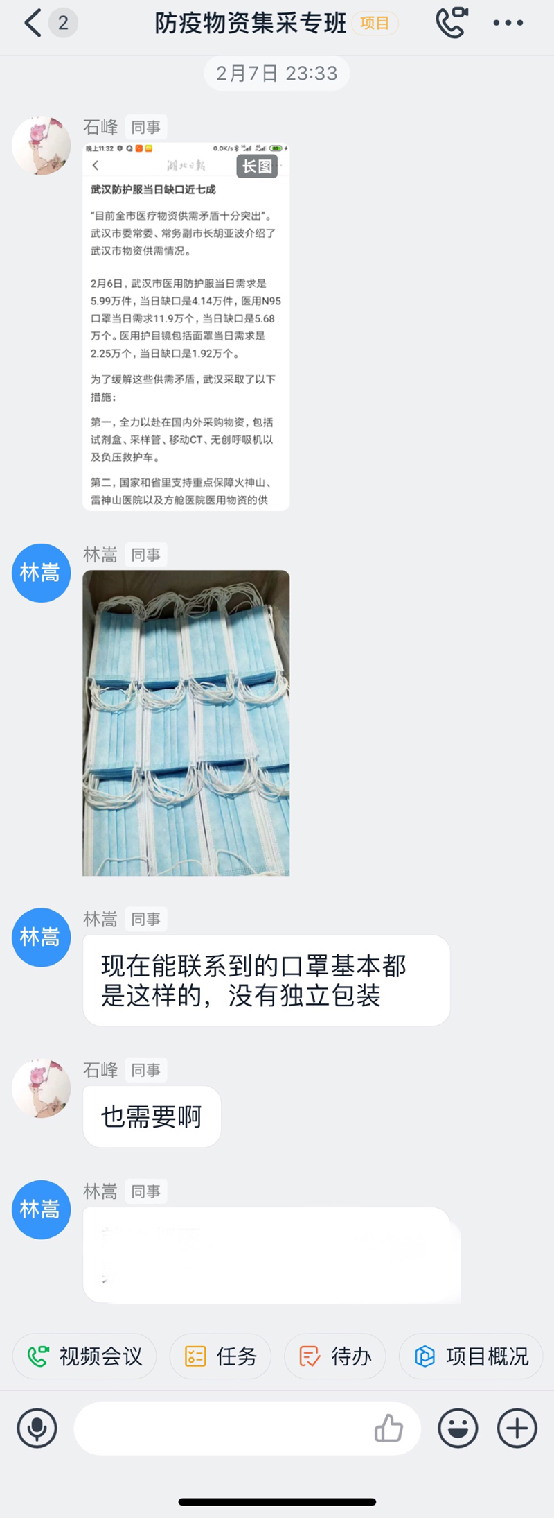 图片3.2.png