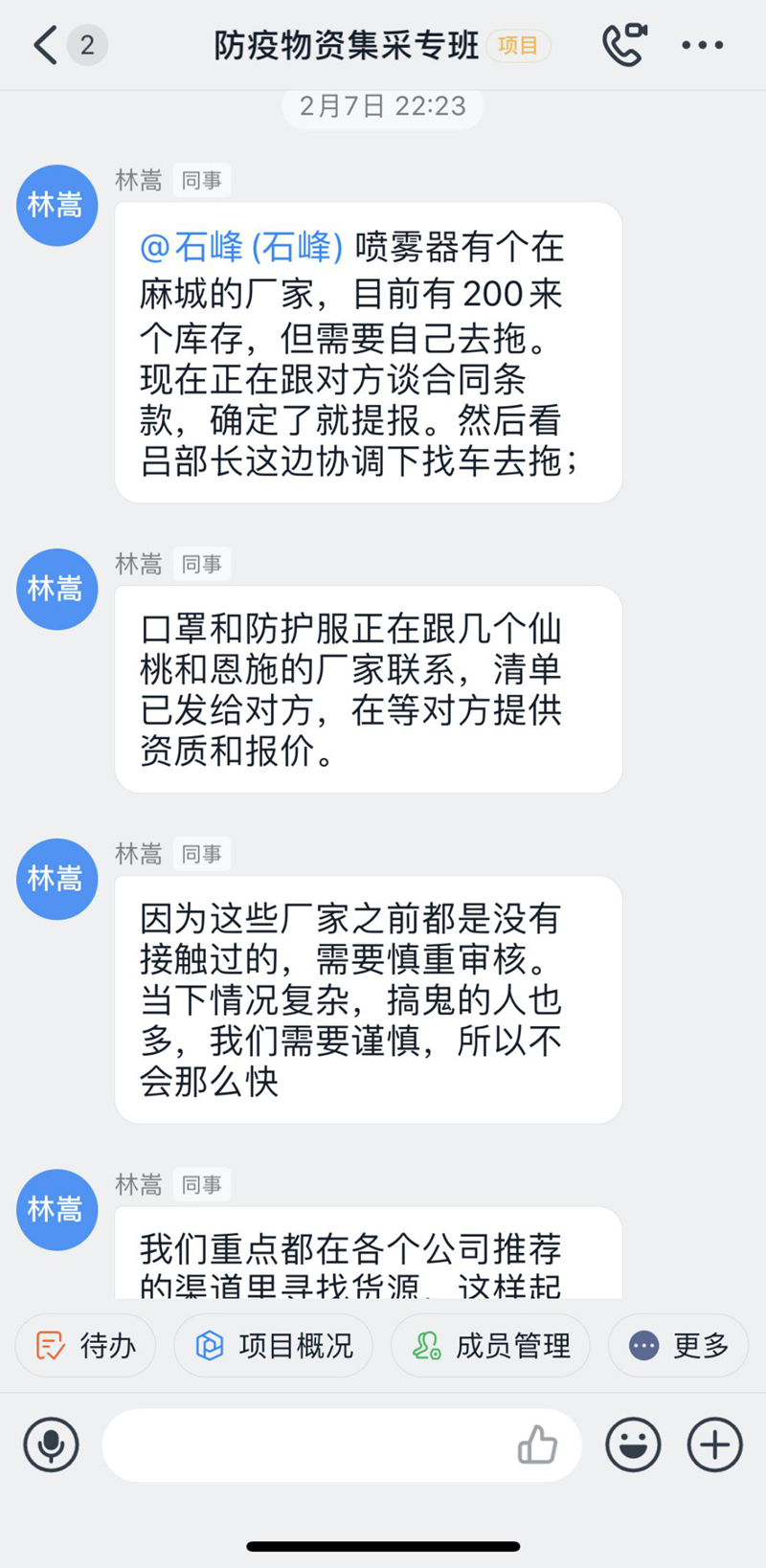 图片3.1.png