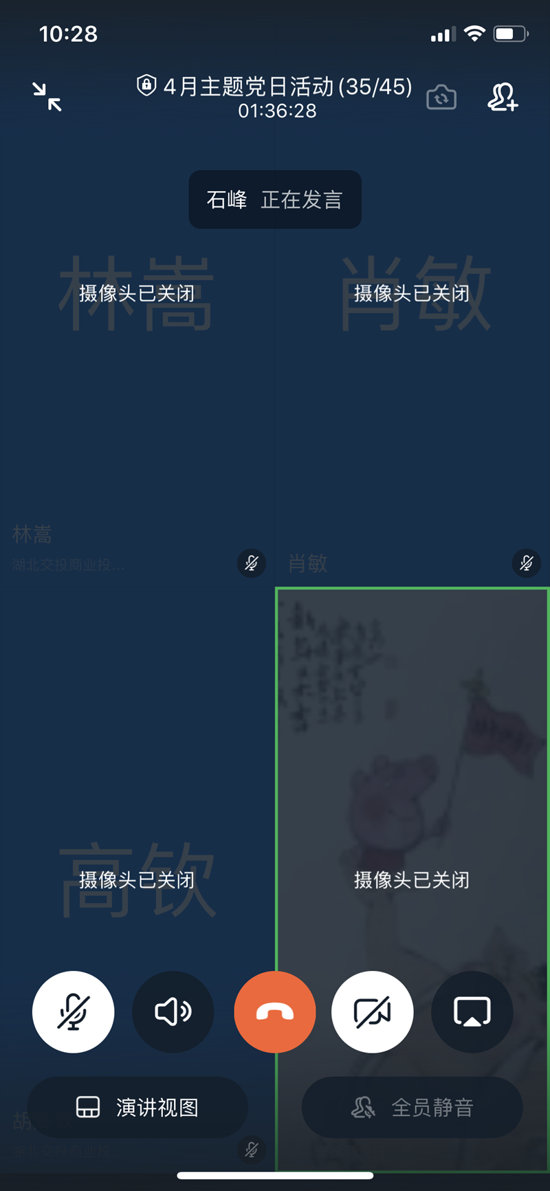 微信图片_20200430105219.png