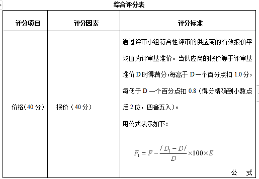 1611043101(1).png